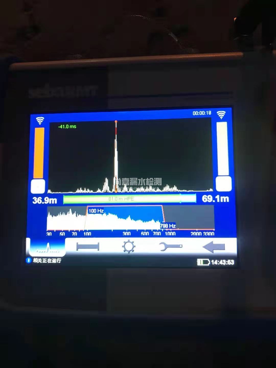 龙华漏水相关仪的检测原理是什么？